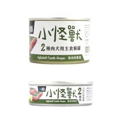 LitoMON怪獸部落-2種肉無膠主食罐-犬用鱉肉鱉蛋餐 165g (A036) x 24入組