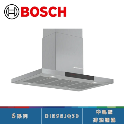 BOSCH博世 DIB98JQ50 不銹鋼 90cm 中島式排油煙機 6系列