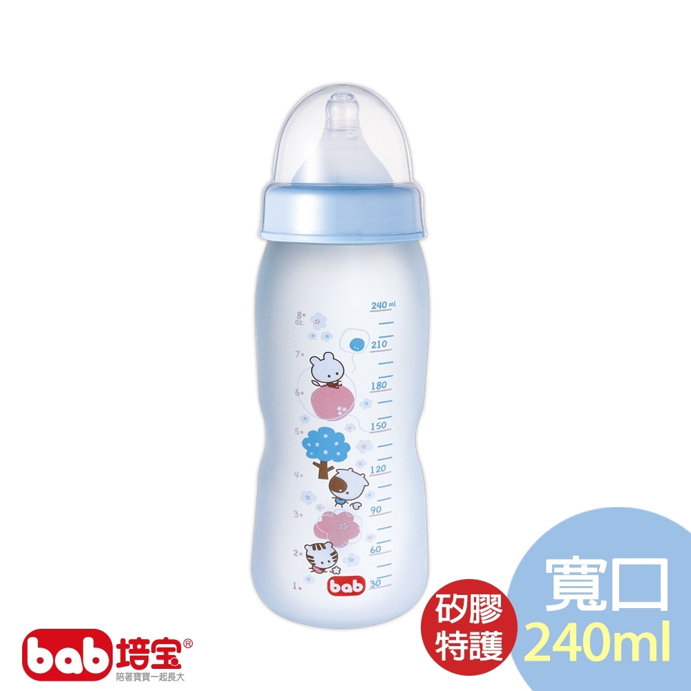 培寶 α33矽膠防護玻璃奶瓶(寬口徑240ml)