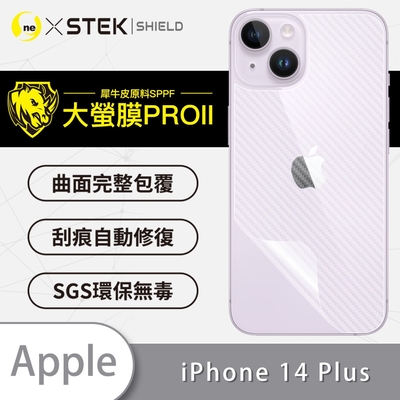 O-one大螢膜PRO Apple iPhone 14 Plus 全膠背面保護貼 手機保護貼-CARBON款