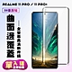 REALME 11 PRO / 11 PRO+ 保護貼 滿版曲面黑框手機保護貼(REALME 11 PRO / 11 PRO+ 曲面黑框 保護貼 ) product thumbnail 2