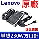 LENOVO 聯想 230W 變壓器 橢圓迷你新款 20V 11.5A 充電器 電源線 Y740 Y7000 Y900 Y910 Y920 R7000 P51S P70 P71 P72 15IMH05 product thumbnail 1