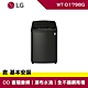 LG樂金  WiFi第3代DD 17公斤 直立式變頻洗衣機 極光黑 WT-D179BG product thumbnail 1