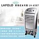 LAPOLO蒸發式速涼水冷扇LA-6507 product thumbnail 1