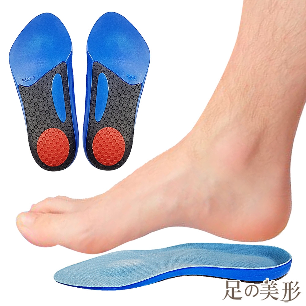 足的美形 核心足弓機能7分鞋墊 (2雙)