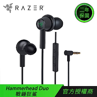 Razer Hammerhead Duo