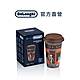 官方總代理【Delonghi】城市咖啡隨行杯 300ml product thumbnail 1