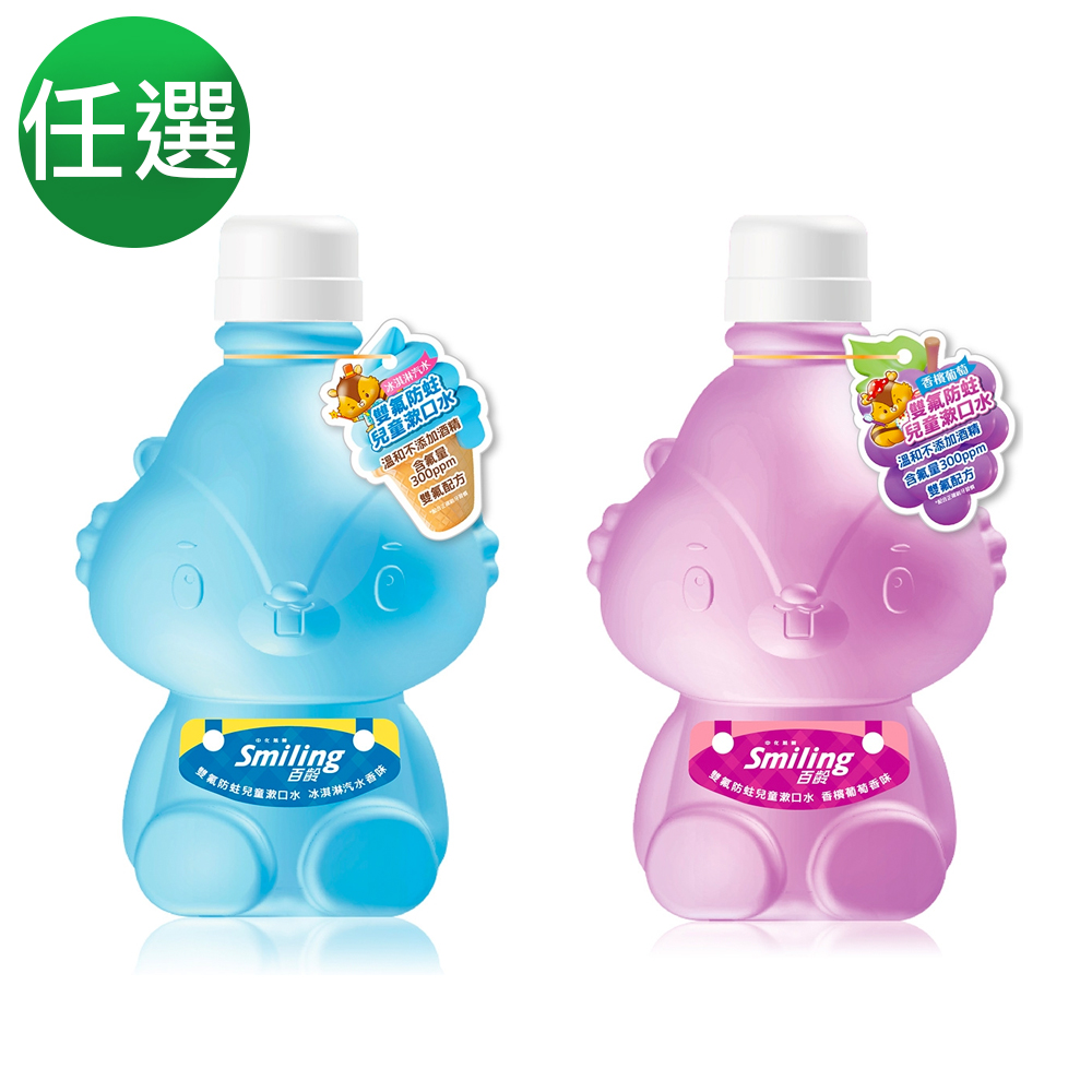 百齡Smiling 雙氟防蛀兒童漱口水500ml (花栗鼠造型款)-任選 product image 1