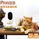 Pawbo波寶+ 寵物互動攝影機(白) ZLX01TE00E product thumbnail 2