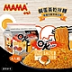 (任選) 泰國 MAMA OK鹹蛋黃乾拌麵 (85gX4入/袋) product thumbnail 1