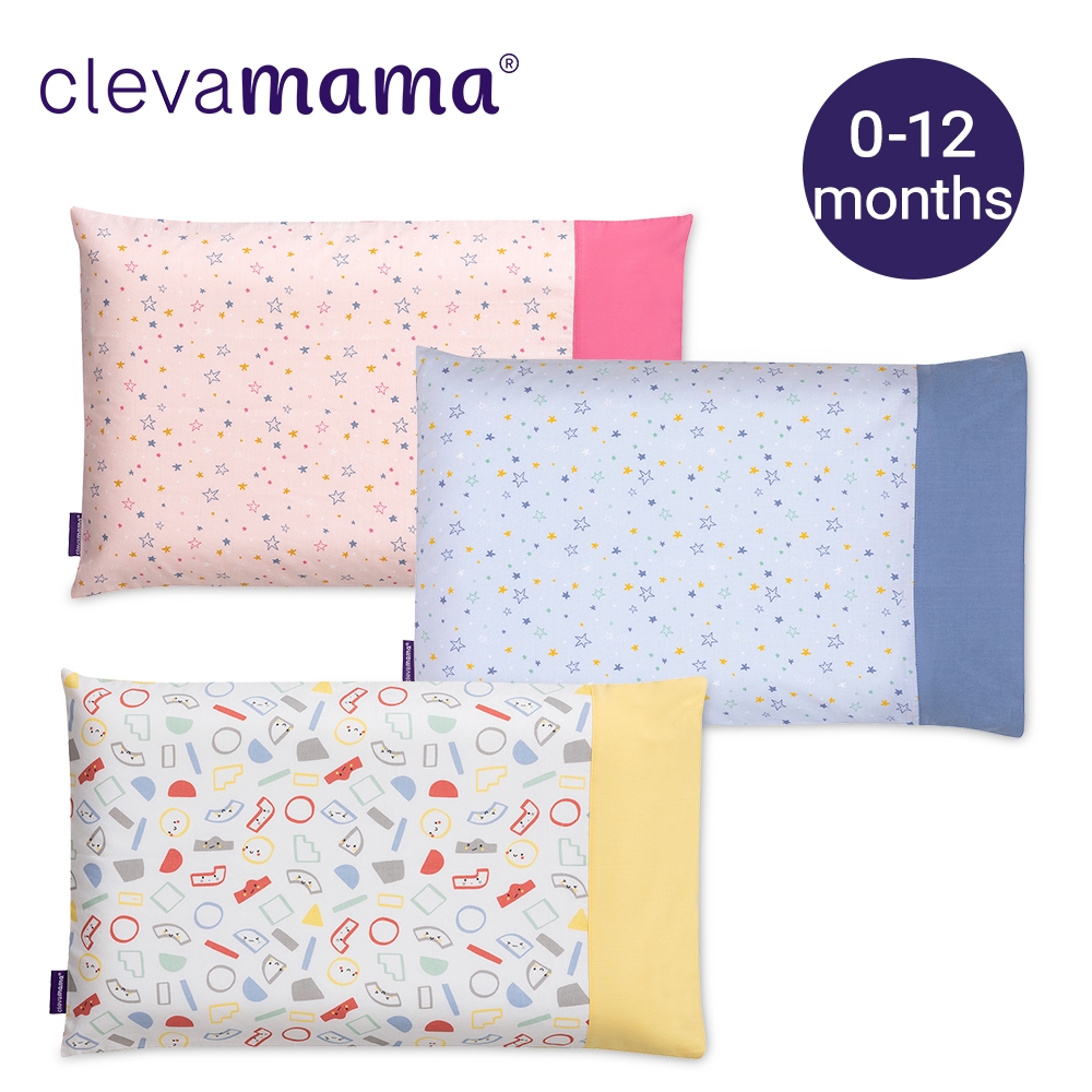 奇哥 ClevaMama 防扁頭嬰兒枕-專用枕套1入 26x41cm (3色選擇)