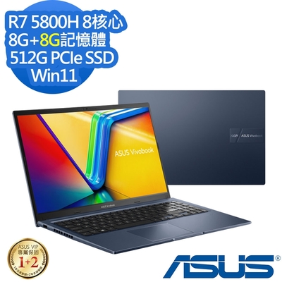 ASUS M1502QA 15.6吋效能筆電 (Ryzen7 5800H/8G+8G/512G PCIe SSD/Vivobook 15/午夜藍/特仕版)