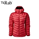 【英國 RAB】Prosar Jacket 輕量保暖羽絨連帽外套 女款 紅寶石 #QDN90 product thumbnail 1