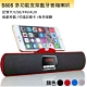 S605 多功能支架型藍牙音箱喇叭(記憶卡/FM/AUX) product thumbnail 1