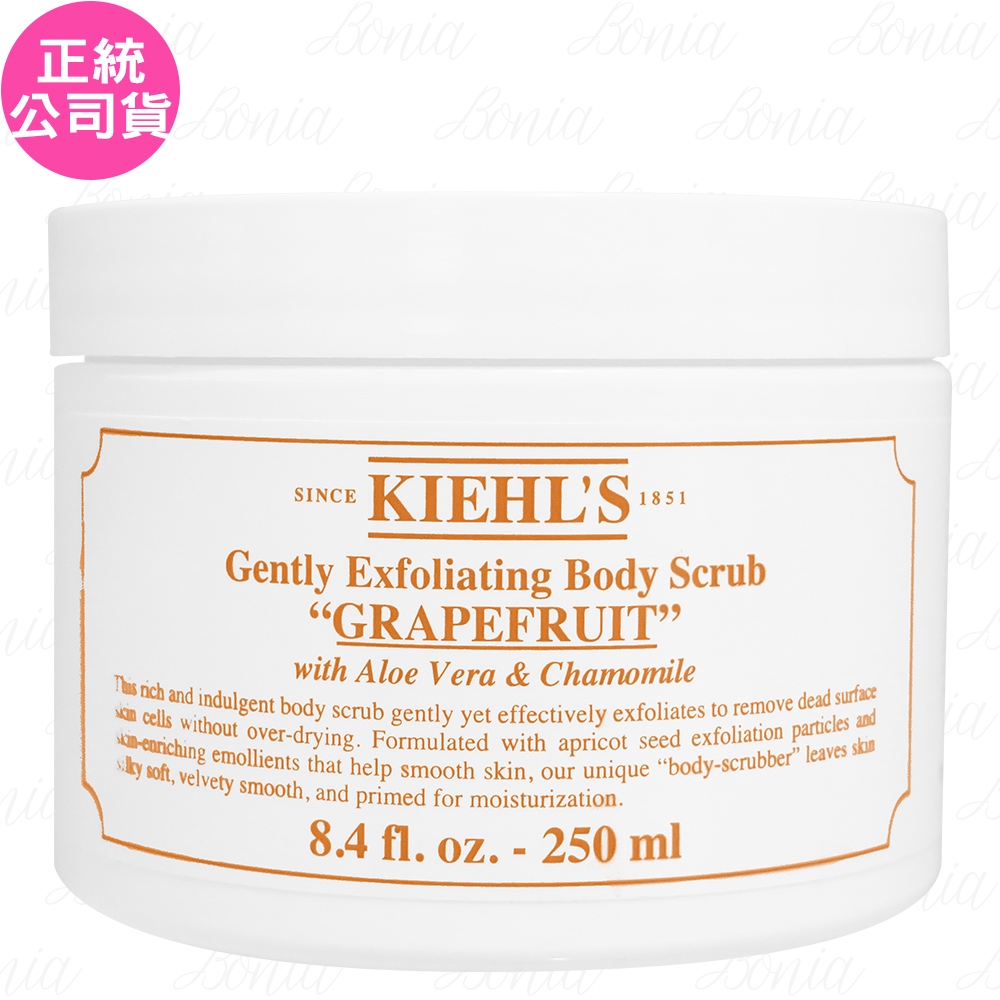 Kiehl's 契爾氏 葡萄柚溫和身體去角質乳霜(250ml)(公司貨)