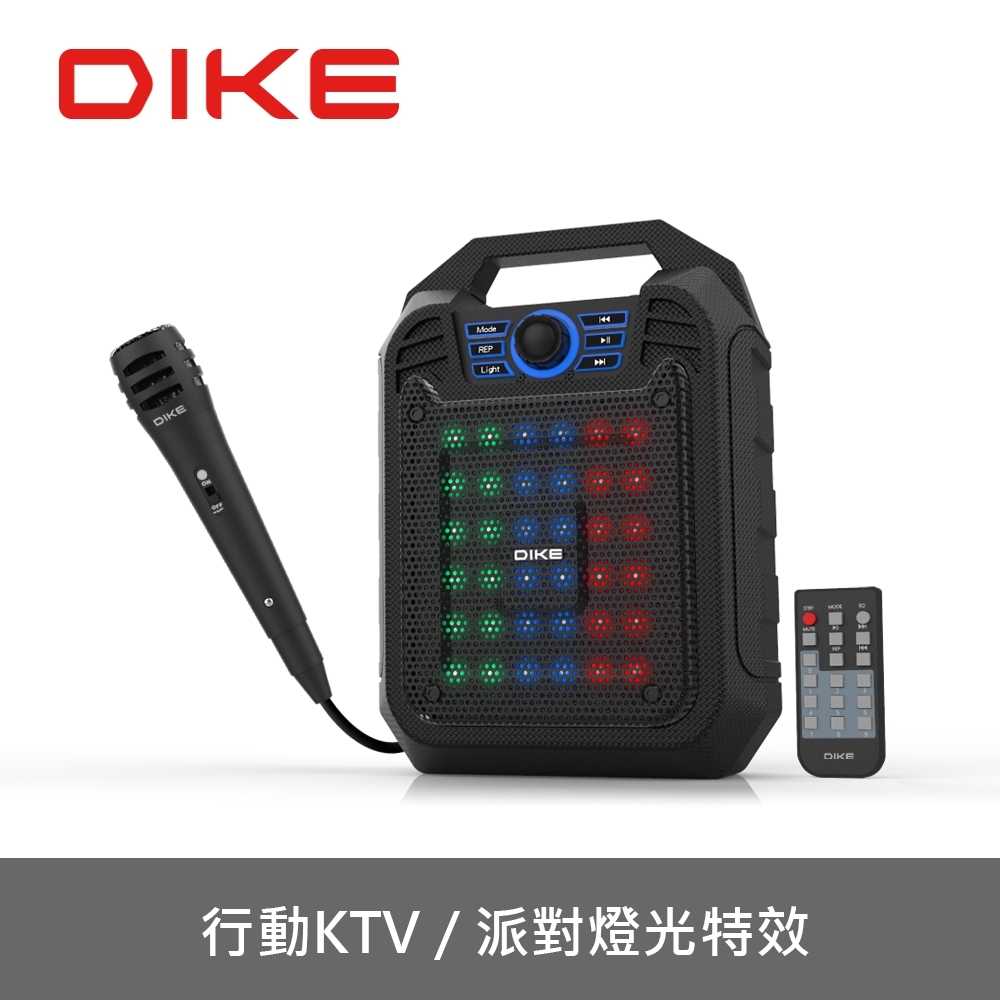 DIKE 樂聲K歌藍牙行動音箱 DSO510BK