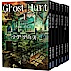 Ghost Hunt惡靈系列(1-7)【全新插畫紀念版】 product thumbnail 1