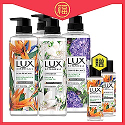 [任選4入組] LUX 麗仕 植萃精油香氛沐浴露 550g