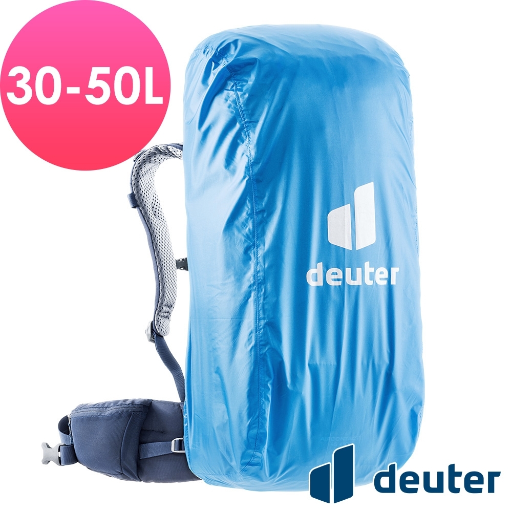 【deuter 德國】Raincover II 防水背包套30~50L(3942321藍/防髒抗汙/登山背包雨具)