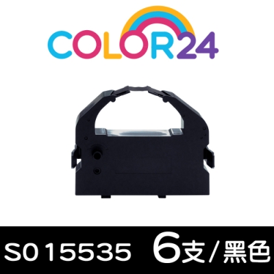 Color24 for EPSON 6入組 S015535 黑色相容色帶 /適用Epson LQ-670/LQ-670C/LQ-680/LQ-680C/LQ-1060/LQ-2500/LQ-2550