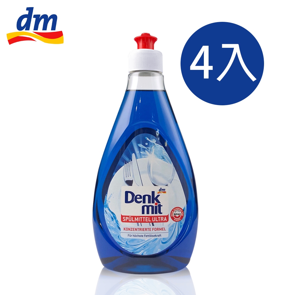 德國DM Denkmit 溫和親膚系列洗碗精500ml 強效洗淨/藍色/4入