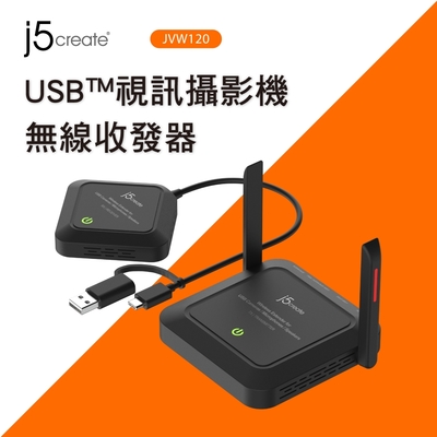 j5create USB視訊攝影機無線收發器-JVW120