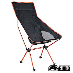 犀牛 RHINO 高椅背極輕量露營椅