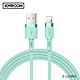 JOYROOM S-1224N2 純色液態矽膠 USB-A to Lightning 傳輸充電線 1.2M 淺綠色 product thumbnail 1