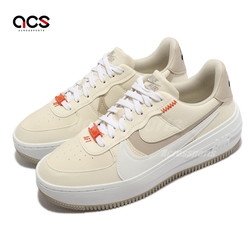 Nike 休閒鞋 Wmns AF1 PLT AF ORM 女鞋 米白 奶茶 奶油黃 AF1 厚底 增高 DZ2755-121