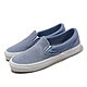 Vans 懶人鞋 OG Classic Slip-On LX Vault 男鞋 女鞋 藍 白 麂皮 休閒鞋 VN0A32QNDSB product thumbnail 1