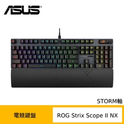 ASUS 華碩 ROG Strix Scope II NX 電競鍵盤 (STORM軸/PBT材質)