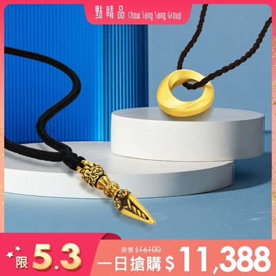 【05.03 超品日限定】點睛品  黃金項鍊 (任選)