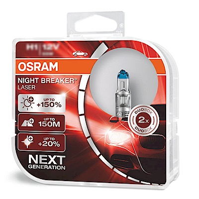 OSRAM 耐激光+150% 燈泡 公司貨(H1/H4/H7)