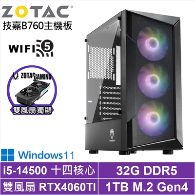 技嘉B760平台[鉑金少校W]i5-14500/RTX 4060TI/32G/1TB_SSD/Win11