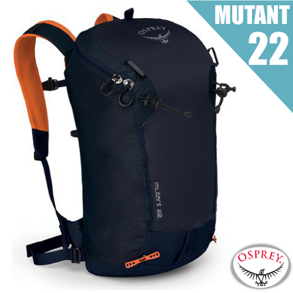 美國 OSPREY 新款 MUTANT 22 輕量多功能健行登山背包_火焰藍 R