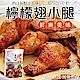 海陸管家燒烤檸檬翅小腿(每包15支/共約500g) x4包 product thumbnail 1