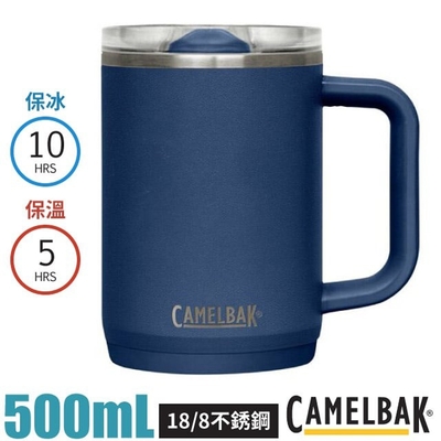 CAMELBAK Thrive Mug 18/8 防漏不鏽鋼日用保溫馬克杯500ml(保冰).水杯.茶杯_CB2984402050 海軍藍