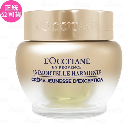 L OCCITANE 歐舒丹 馭時金燦活萃霜(50ml)(公司貨)