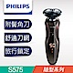 飛利浦兩刀頭水洗電鬍刀 S575 (快速到貨) product thumbnail 2