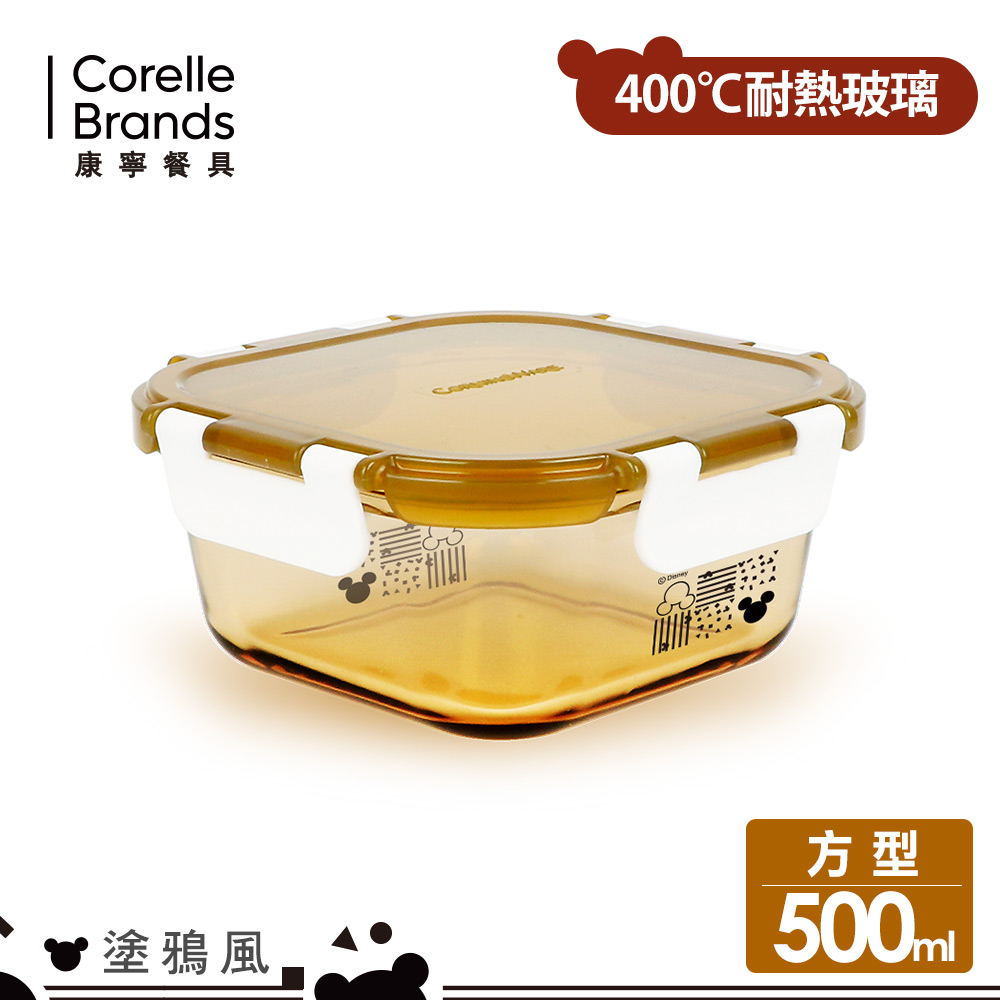 【美國康寧CORNINGWARE】 塗鴉風保鮮盒500ml(米奇-正)