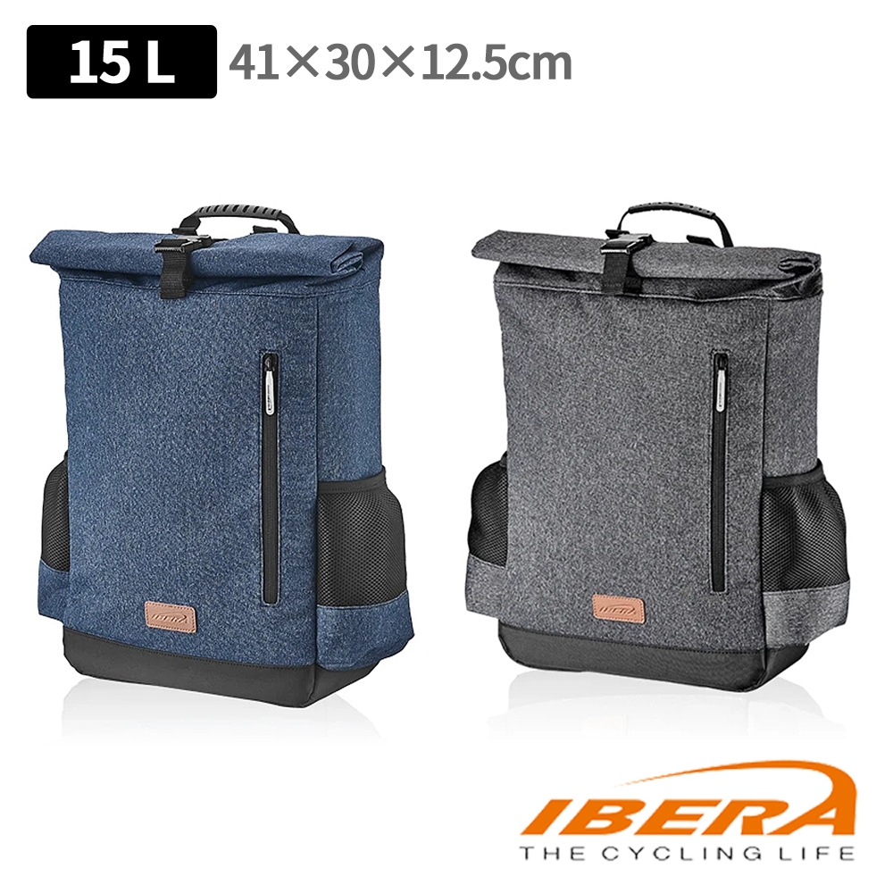 《IBERA》5L大容量雙用型馬鞍背包 IB-SF3 收納包/馬鞍包/後背包/輪側包/環島/單車