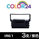 Color24 for CITIZEN 3入組 IR-61/IR61 紫色相容色帶/適用INNOVISION 創群 6600/CITIZEN IR-60/IR-61/DP-600/DP-610 product thumbnail 1