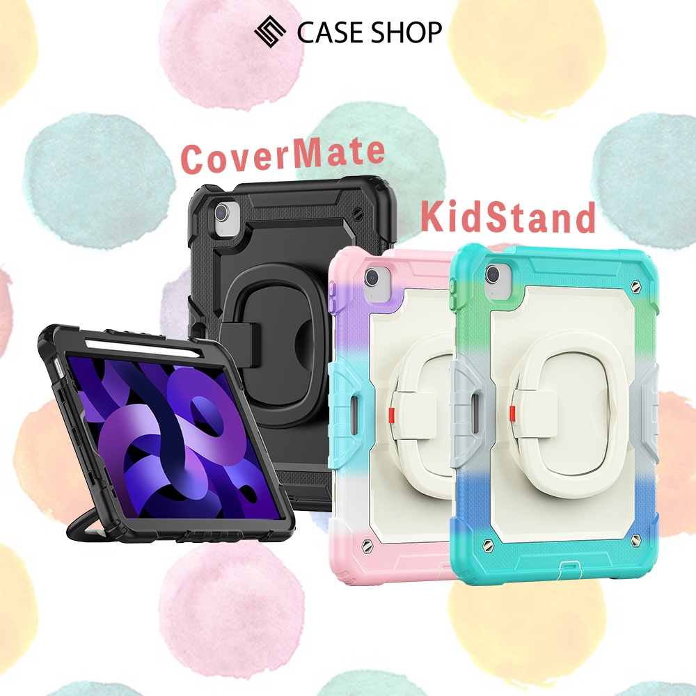 CASE SHOP CoverMate KidStand iPad Air 4 / 5 專用防摔保護套 - 黑 / 迷彩粉 / 迷彩藍