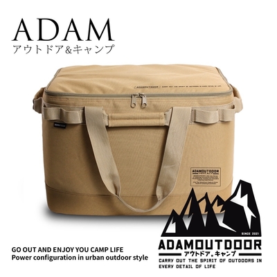 ADAM OUTDOOR中型戰術收納包(ADBG-004CGMS)沙漠