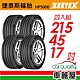 【Zeetex捷泰斯】輪胎 HP5000-2154517吋_215/45/17_四入組(車麗屋) product thumbnail 1