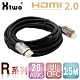 Xtwo R系列 HDMI 2.0 3D/4K影音傳輸線 (15M) product thumbnail 1