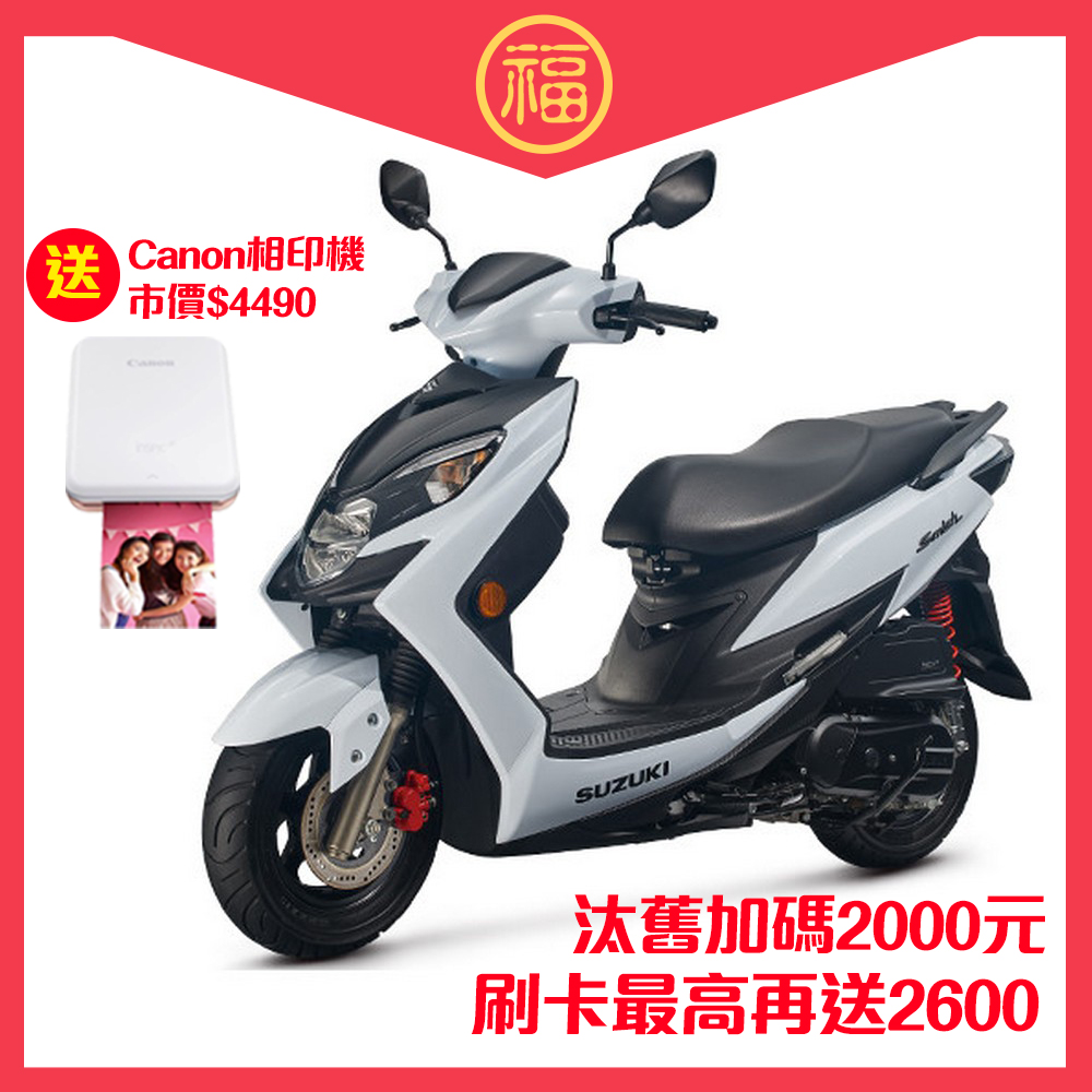 【超值】SUZUKI台鈴機車 SWISH 125 六期噴射 2019全新車 - 機車125cc以下(含) - @網紅直播人氣商品