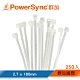 群加 PowerSync 自鎖式束線帶/250入/180mm product thumbnail 1