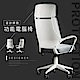 IDEA-商務立體坐墊舒適高背電腦椅-PU靜音滑輪 product thumbnail 1
