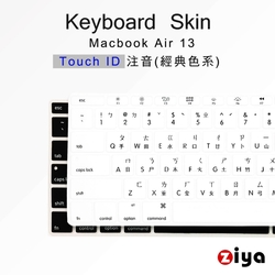 [ZIYA] Macbook Air13 具備 Touch ID矽膠鍵盤膜 中文注音純淨白